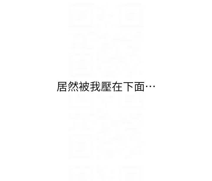性运刮刮乐第12话-一身多用的工读妹