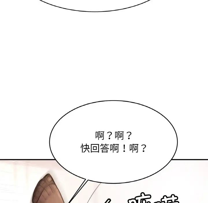 亲密一家人第34话