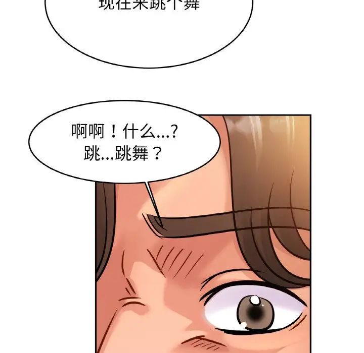 亲密一家人第34话