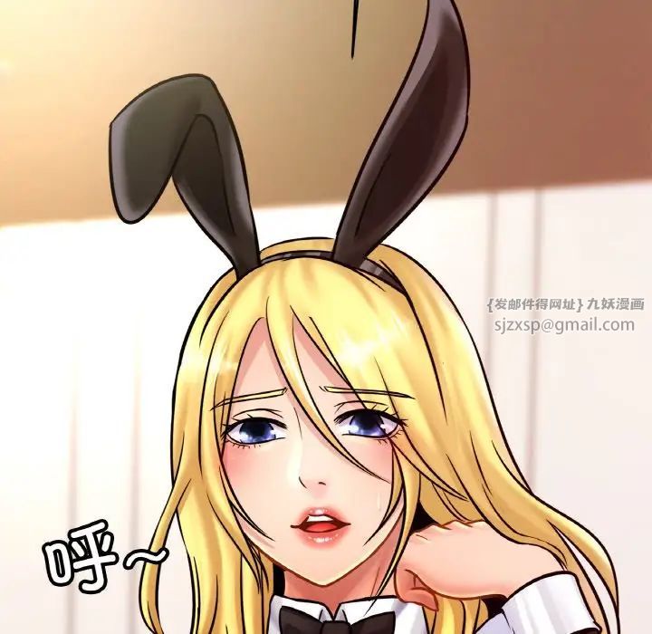 《亲密一家人》第34话
