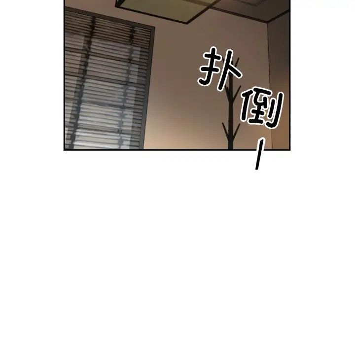 调教小娇妻第35话