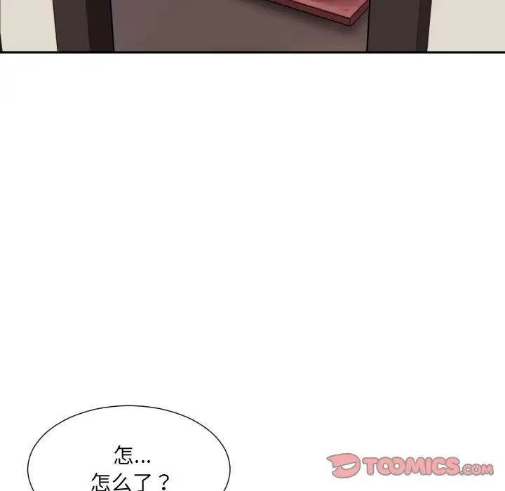调教小娇妻第35话
