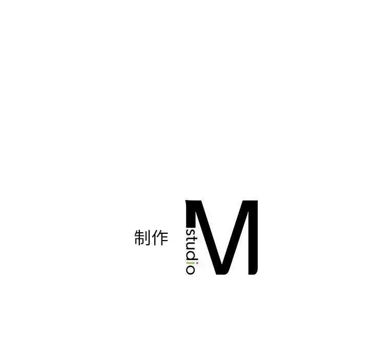 逆袭之路第25话