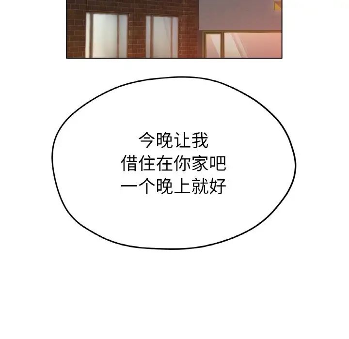 冰上恋人第26话