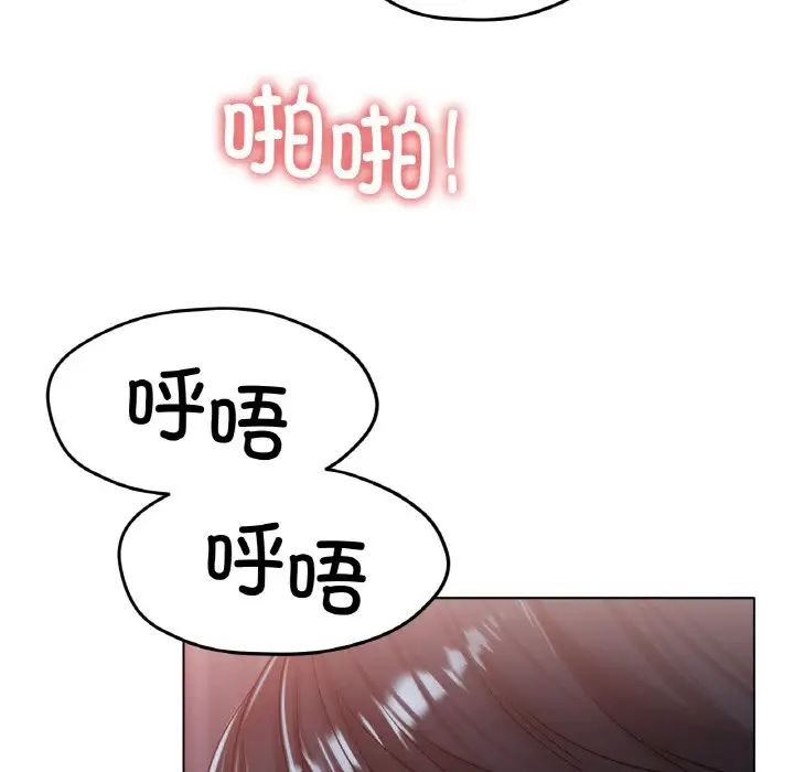 冰上恋人第26话