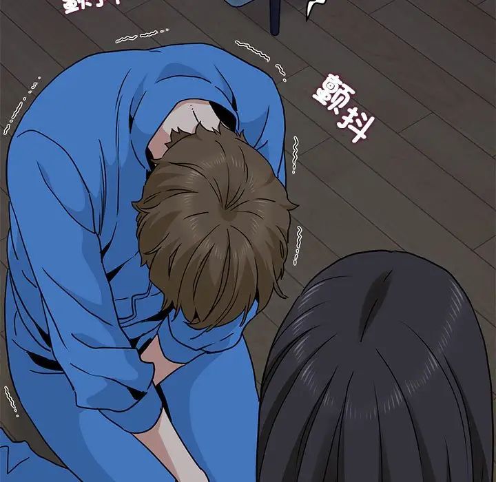 《发小碰不得》第21话