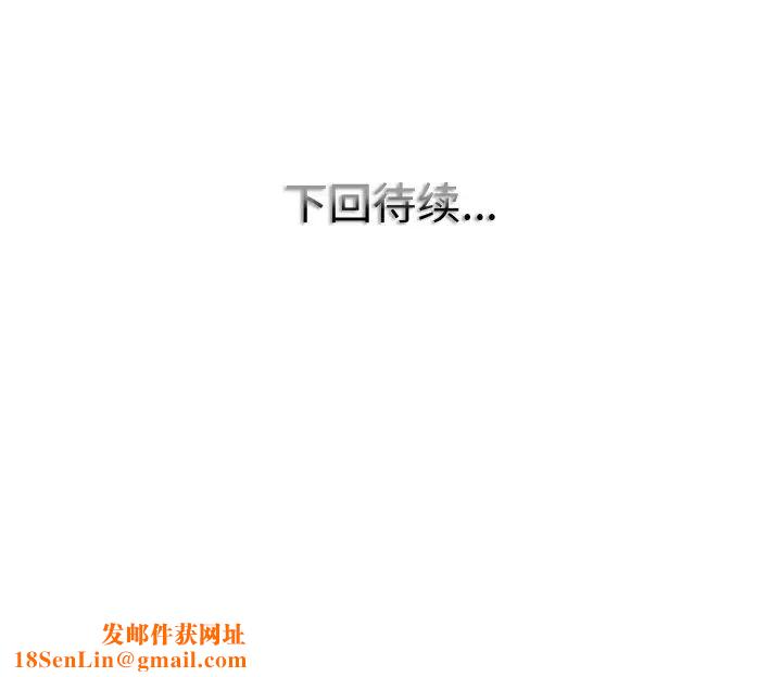 一杆入洞第22話