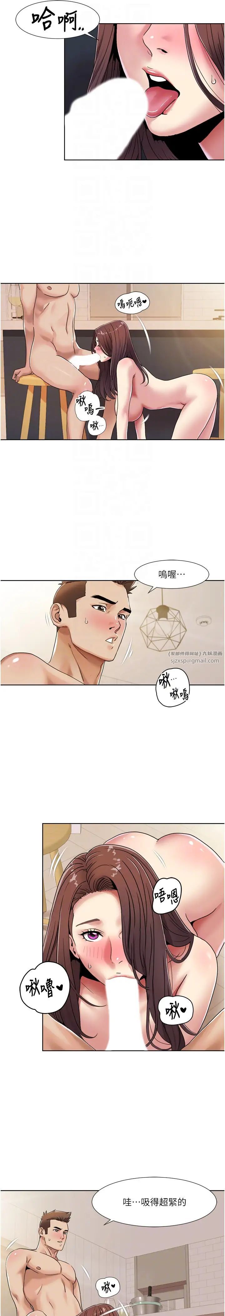 我的性福剧本第26话-这次从上面来