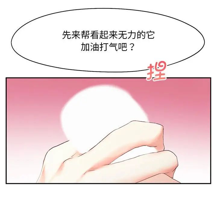 乘风高飞第24话