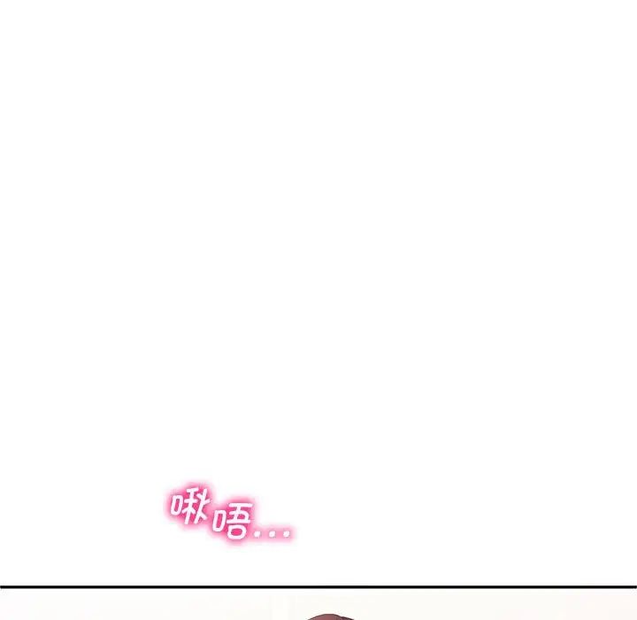 乘风高飞第24话