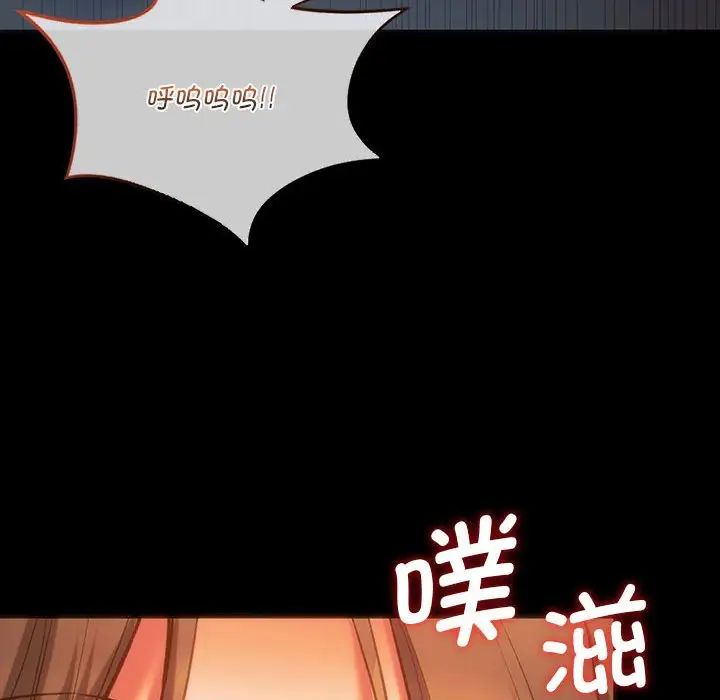 同级生第24话