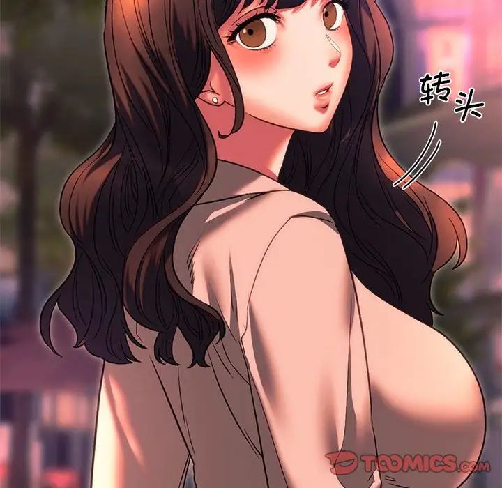 同级生第24话