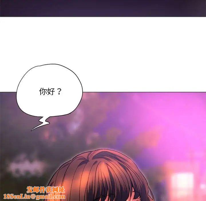 同级生第24话