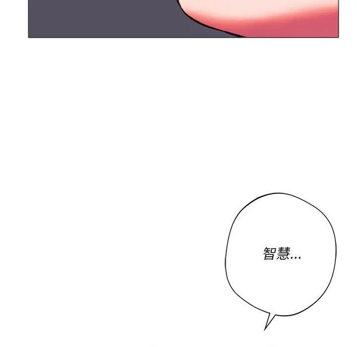 同级生第24话