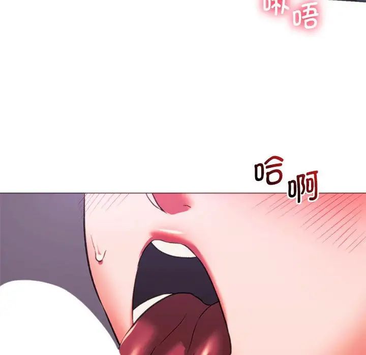 同级生第24话