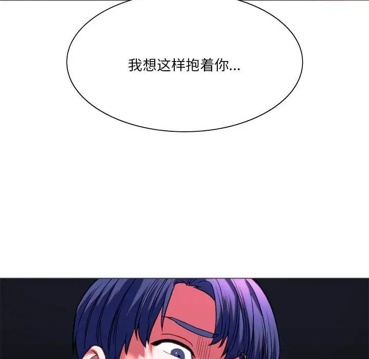 同级生第24话