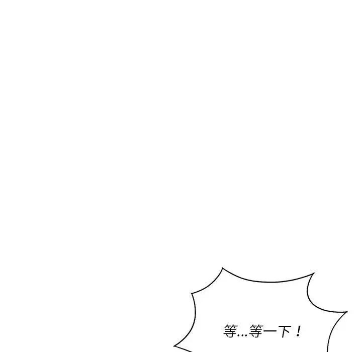 同级生第24话