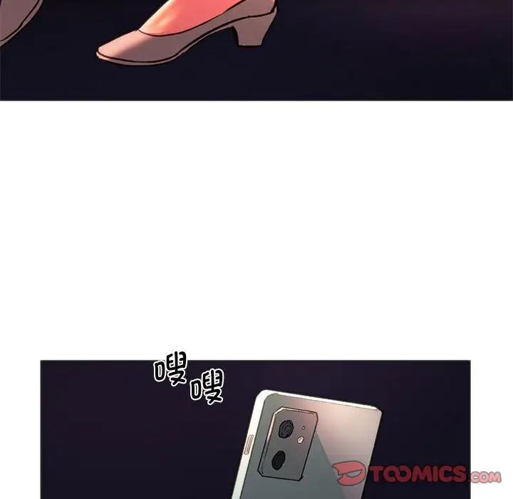 同级生第24话