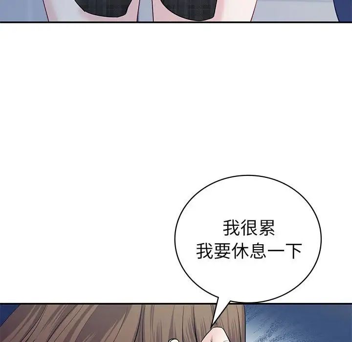 回不去的婚姻第16话