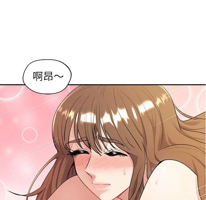 回不去的婚姻第16话