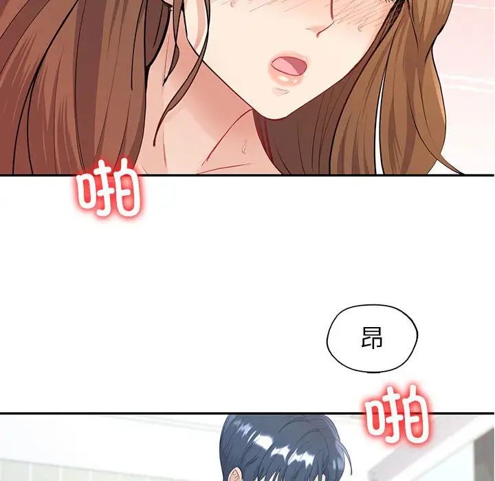 回不去的婚姻第16話