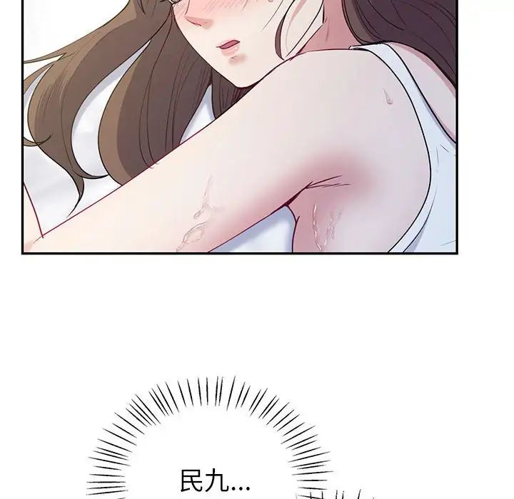回不去的婚姻第16话