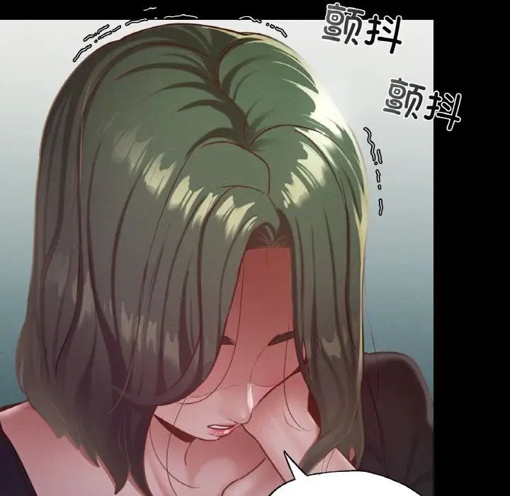 在学校达咩！第18话