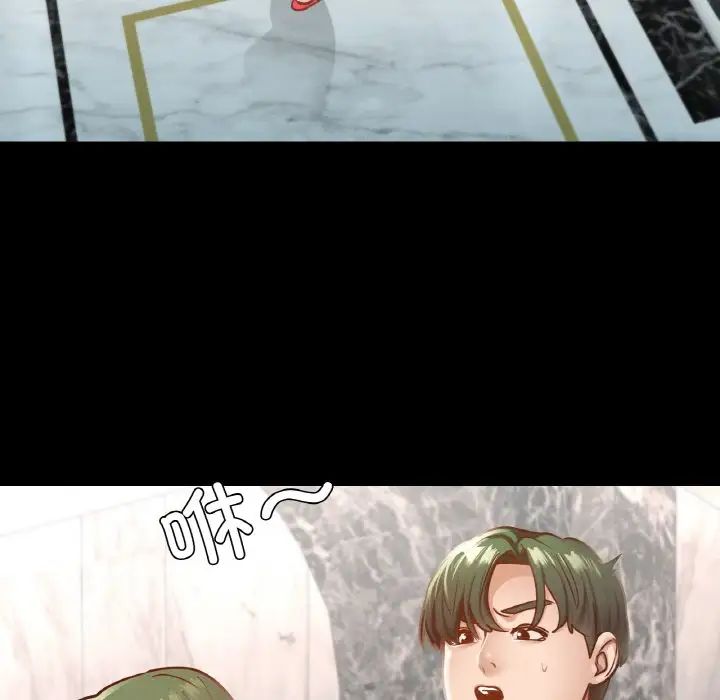 在学校达咩！第18话