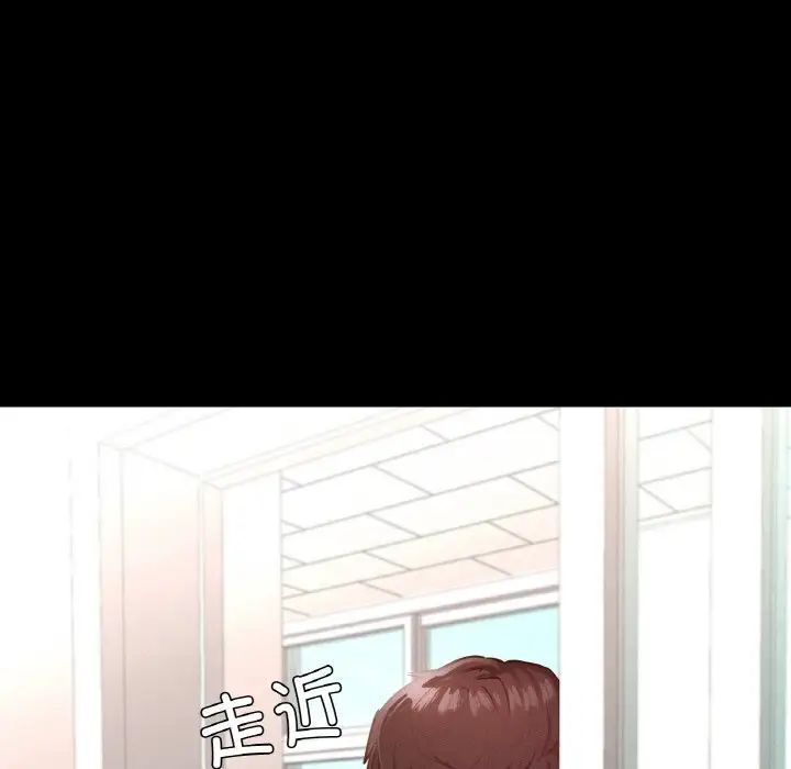 在学校达咩！第18话