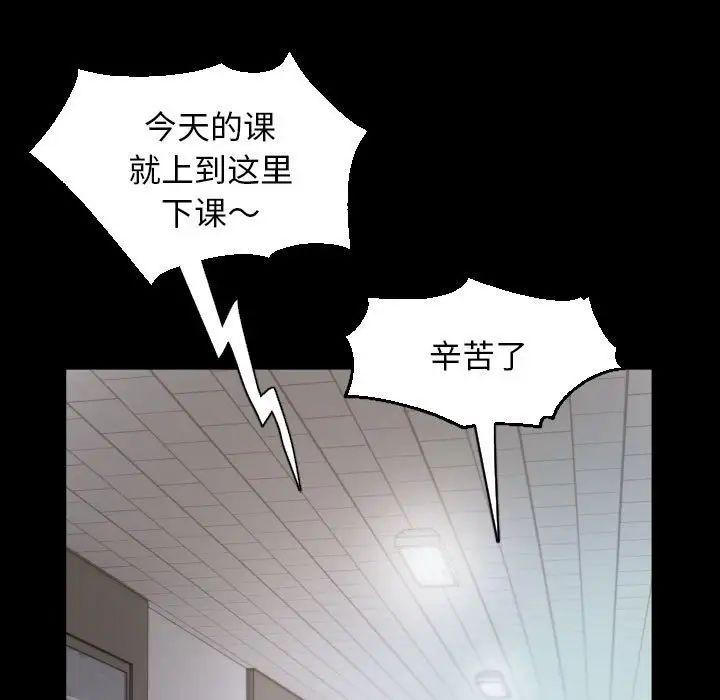 私密的牵绊第8话