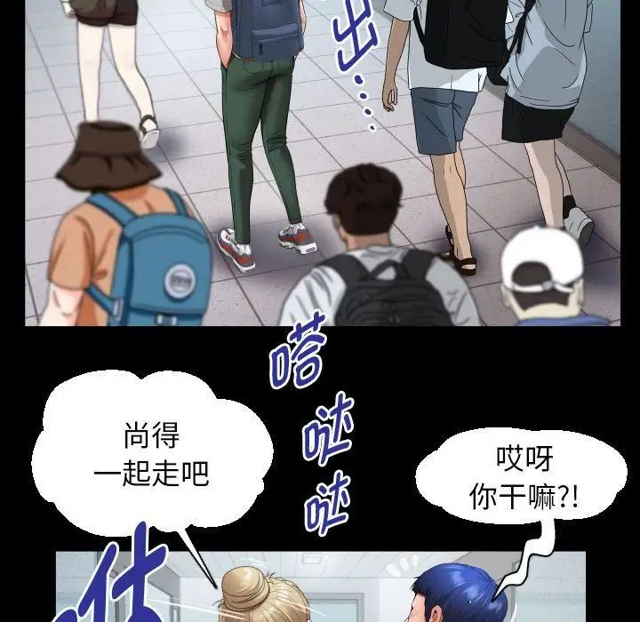 私密的牵绊第8话