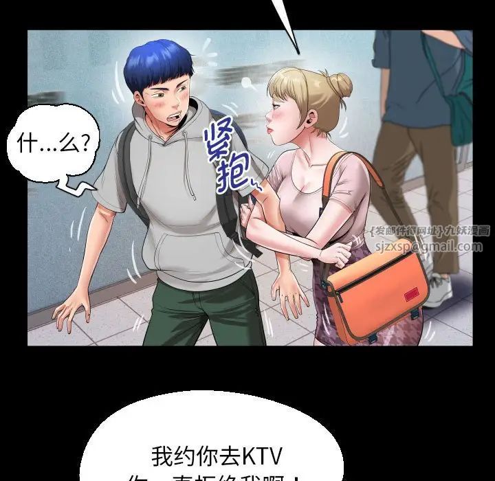 私密的牵绊第8话