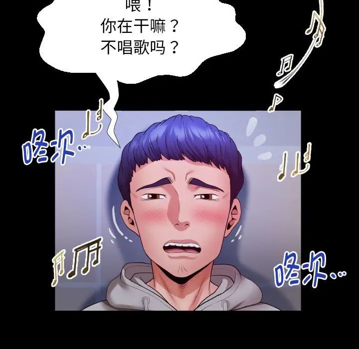 私密的牵绊第8话