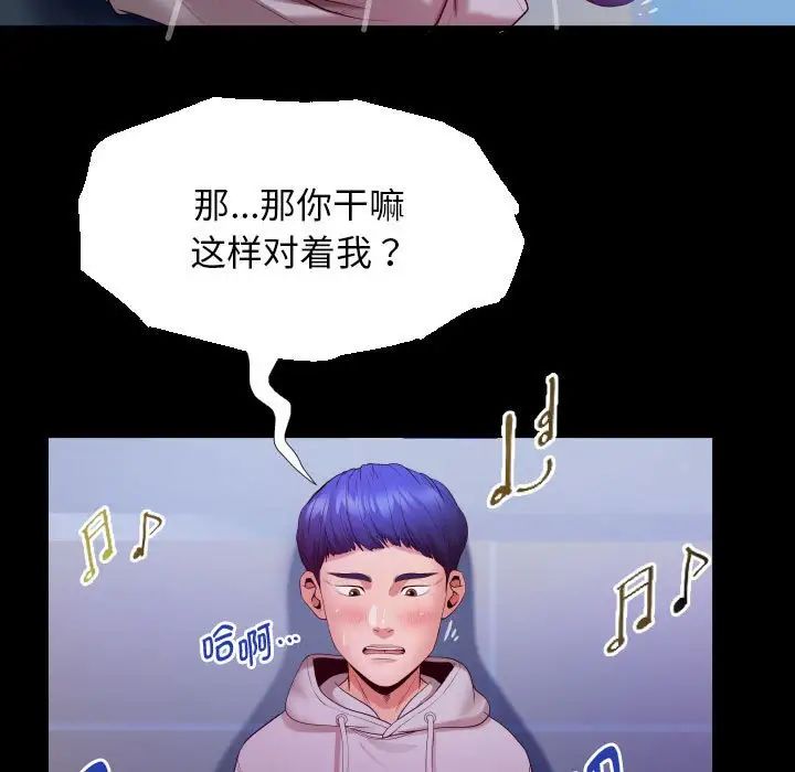 私密的牵绊第8话