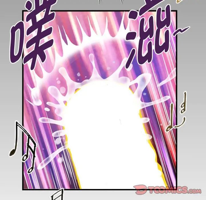 私密的牵绊第8话