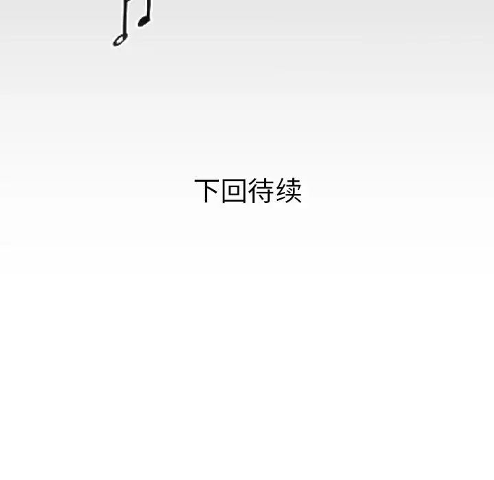 私密的牵绊第8话
