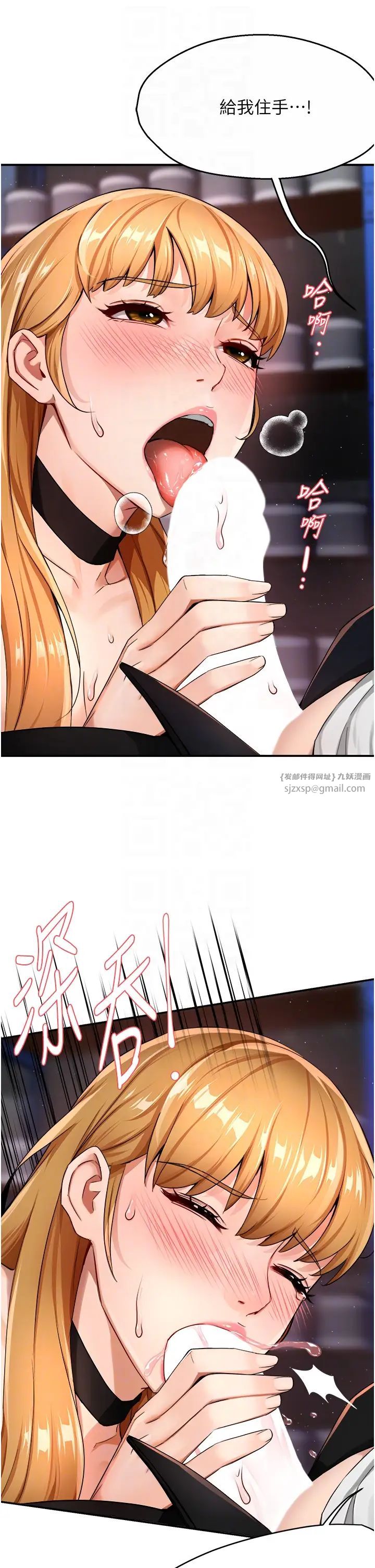 癢樂多阿姨第14話-小曼霸王硬上弓!