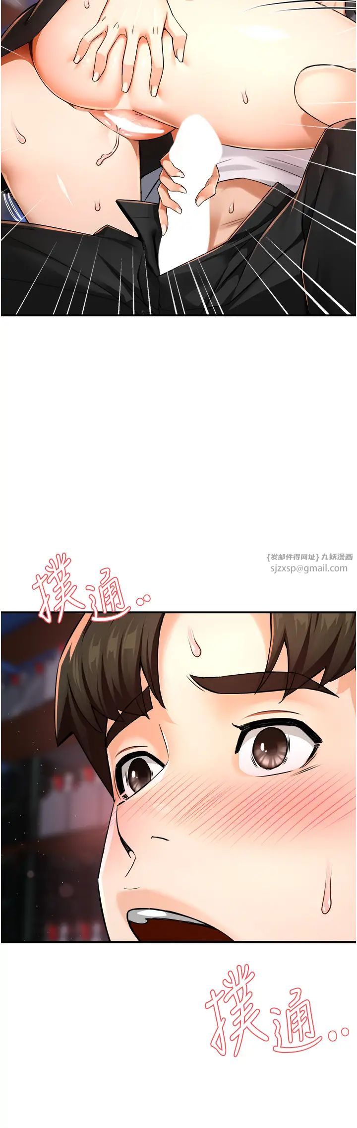 痒乐多阿姨第14话-小曼霸王硬上弓!