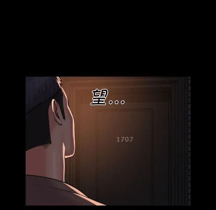 敲开你的门第93话