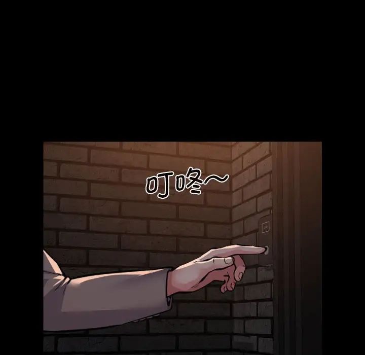 敲開你的門第93話