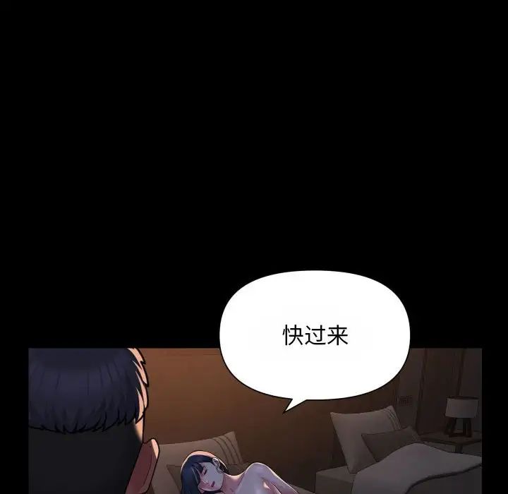 敲开你的门第93话