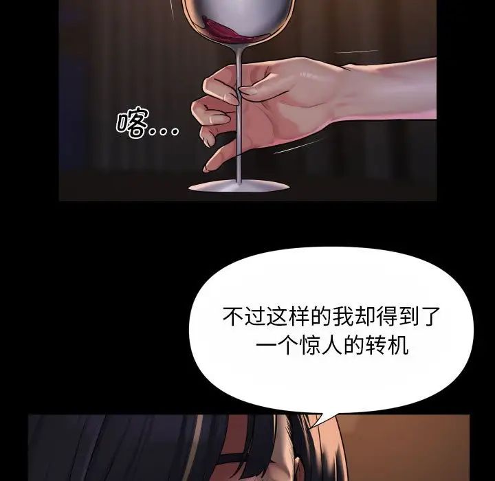 敲开你的门第93话