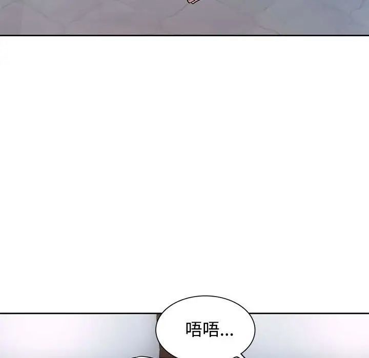 可以爱你吗第6话