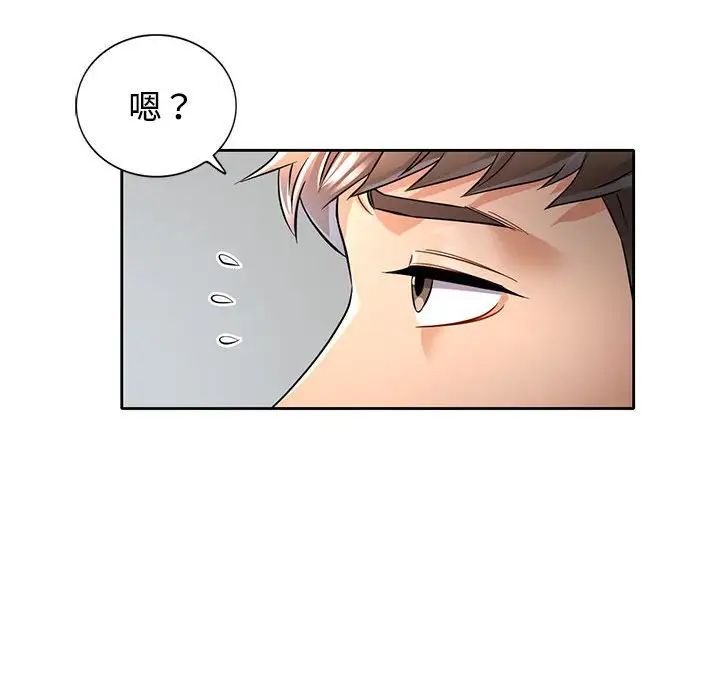 可以爱你吗第6话