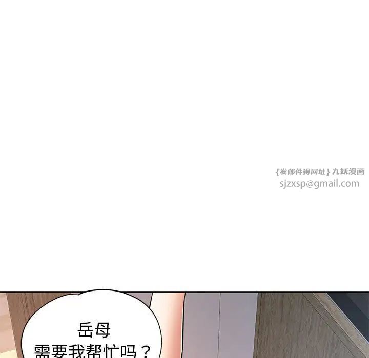 可以爱你吗第6话