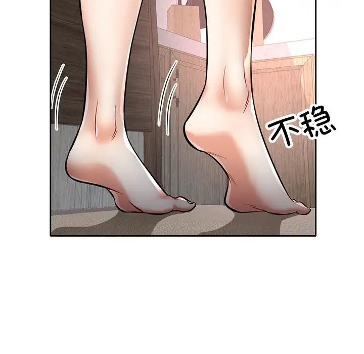 可以爱你吗第6话