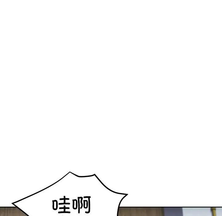 可以爱你吗第6话
