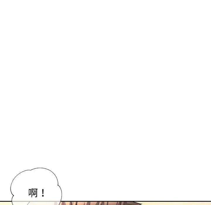可以爱你吗第6话