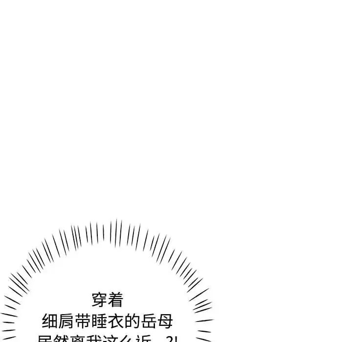 可以爱你吗第6话