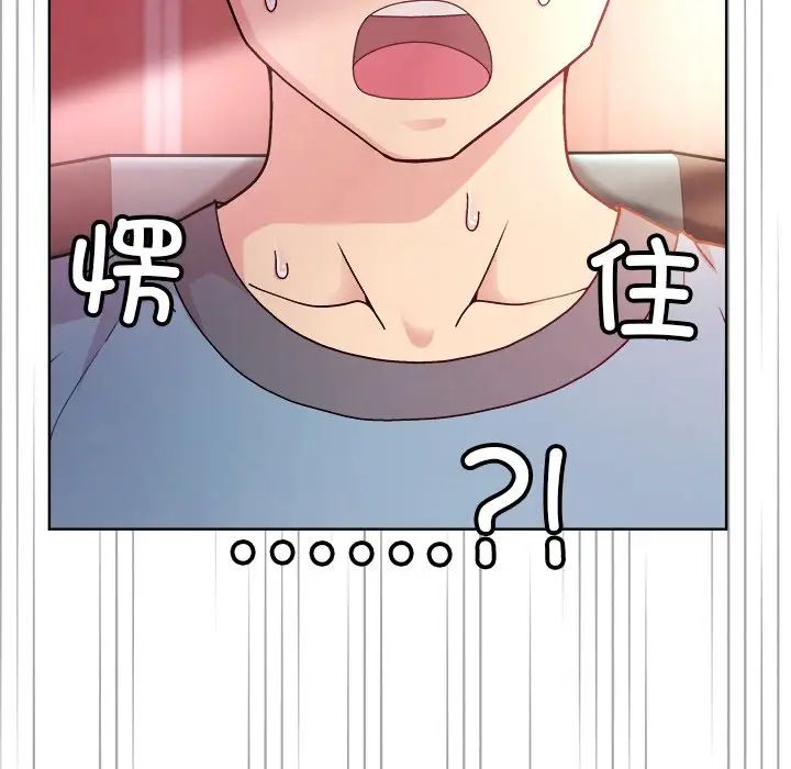 和美女上司玩游戏第5话